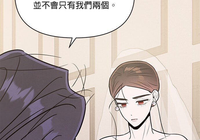 第94话 第78页
