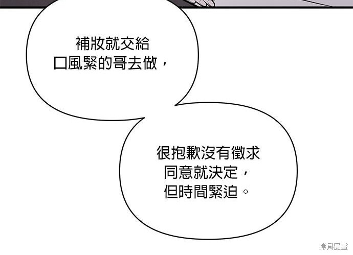 第94话 第80页