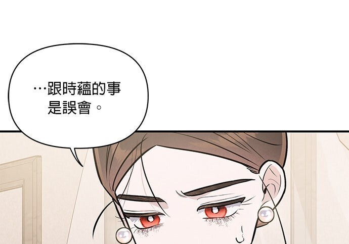 第94话 第81页