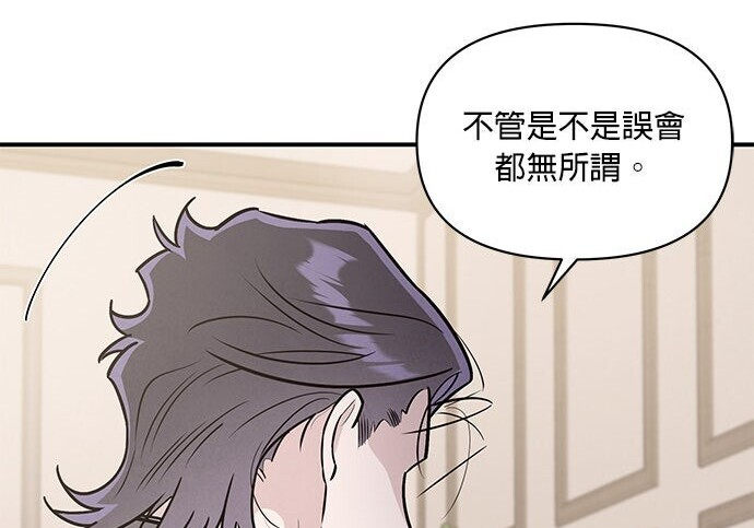 第94话 第83页