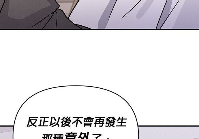 第94话 第85页