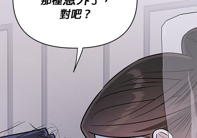 第94话 第86页