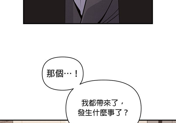 第94话 第94页