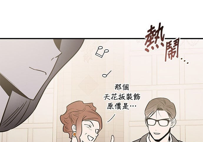 第94话 第102页