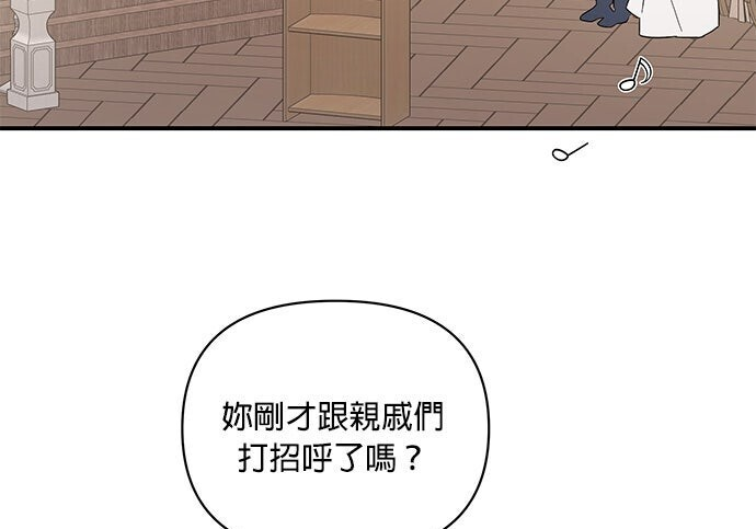 第94话 第105页