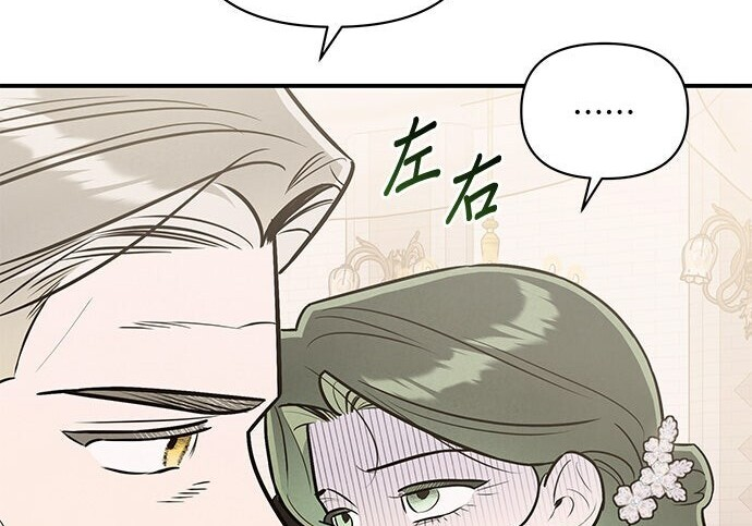 第94话 第106页