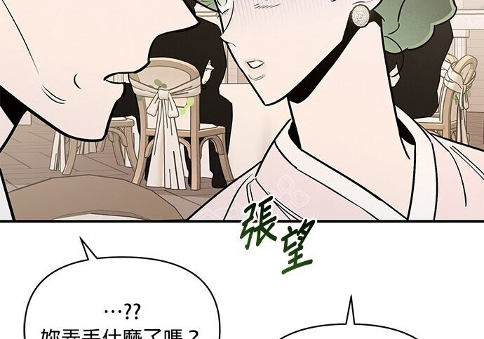 第94话 第107页