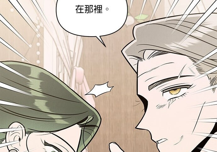 第94话 第109页