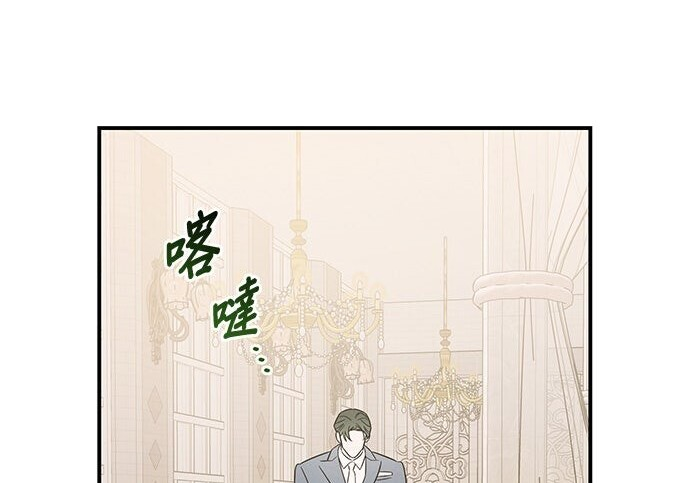 第94话 第111页