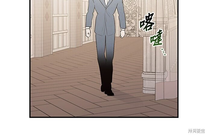 第94话 第112页