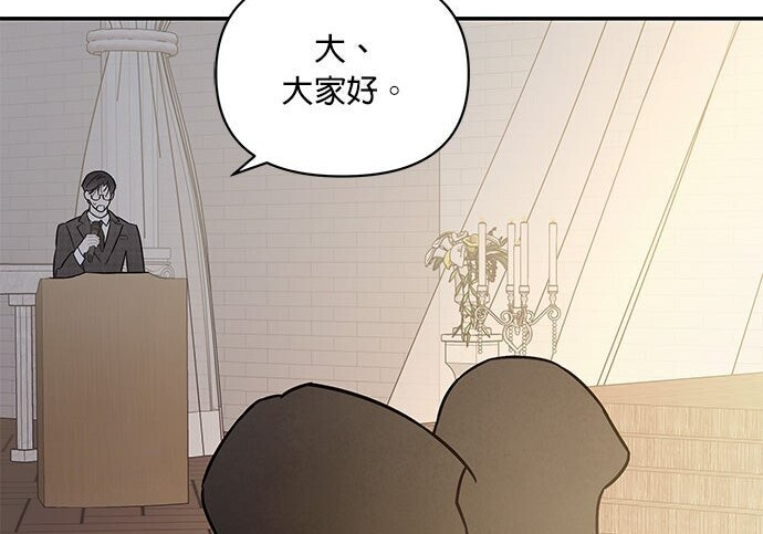 第94话 第119页