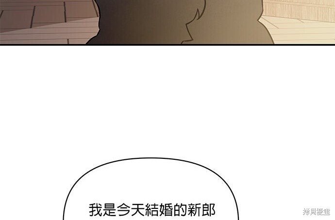 第94话 第120页