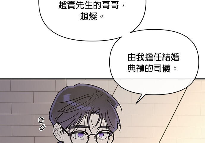 第94话 第121页