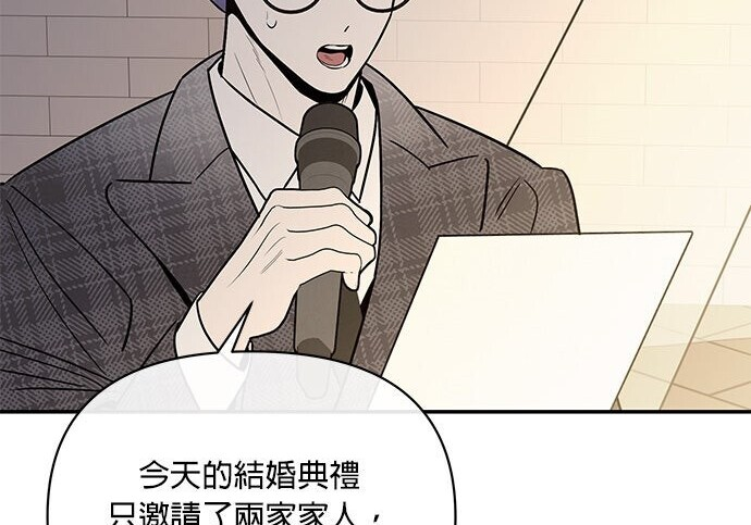 第94话 第122页