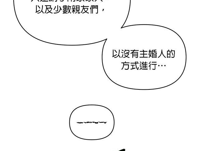 第94话 第123页