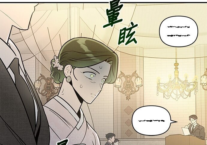 第94话 第124页
