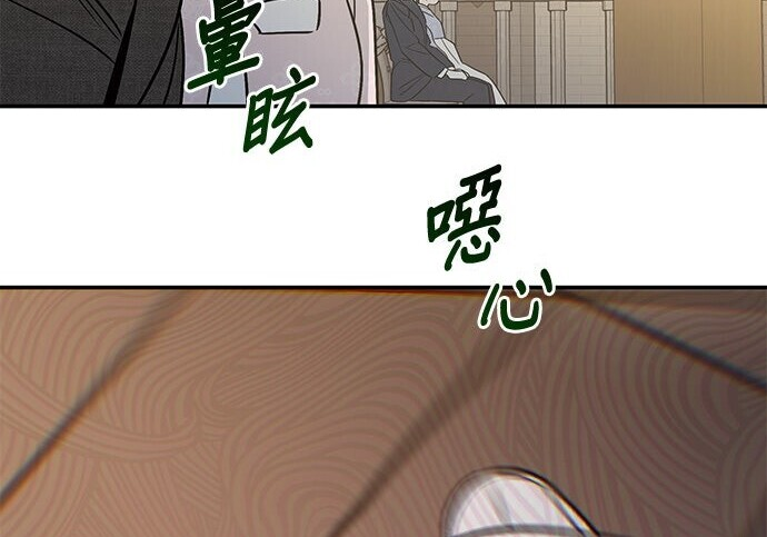 第94话 第125页