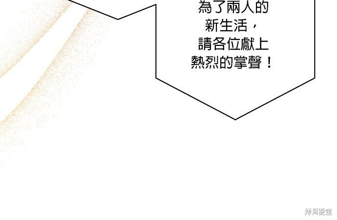 第94话 第128页