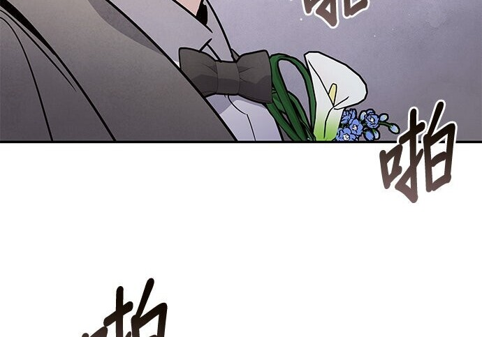 第94话 第133页