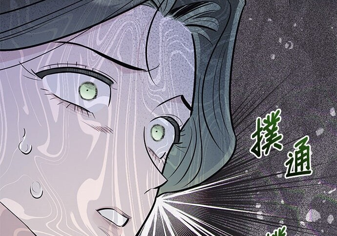 第94话 第149页