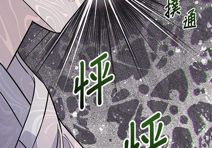 第94话 第150页