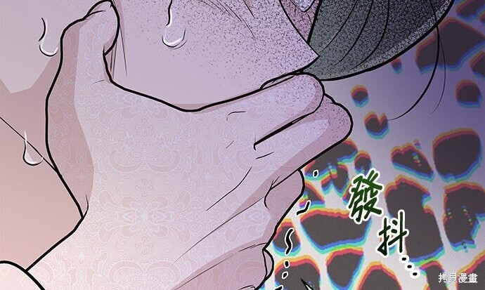 第94话 第152页