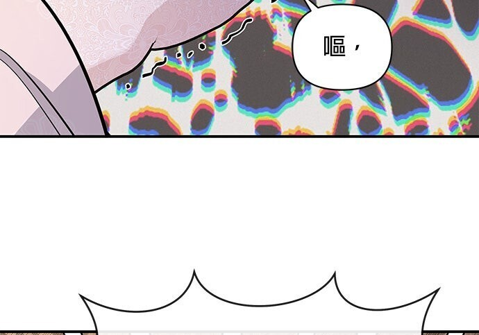 第94话 第153页