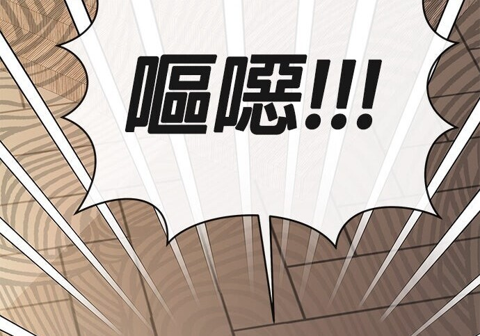 第94话 第154页