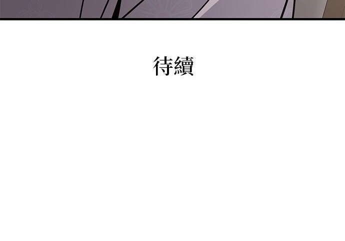 第94话 第159页
