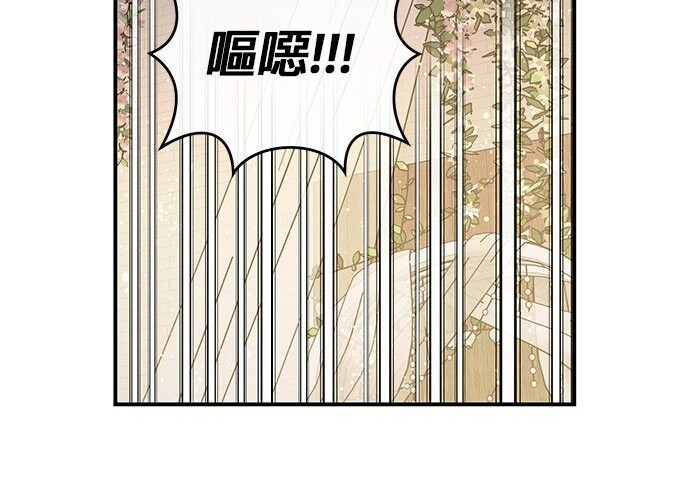 第95话 第6页