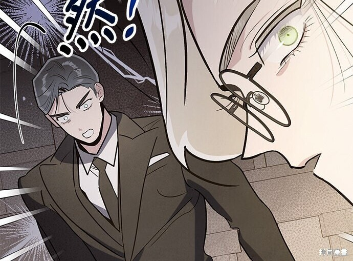 第95话 第8页