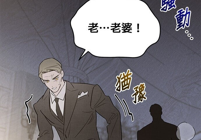 第95话 第11页