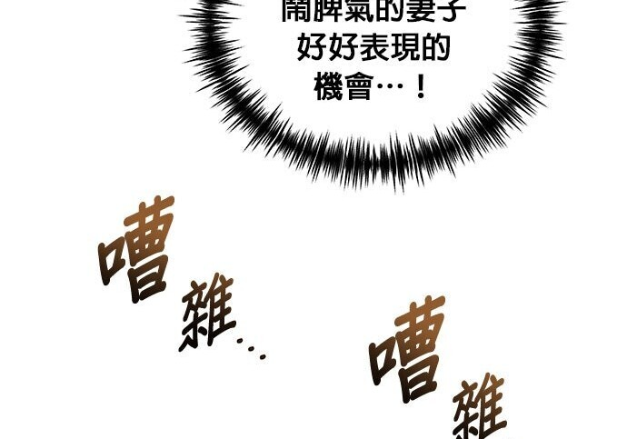 第95话 第14页