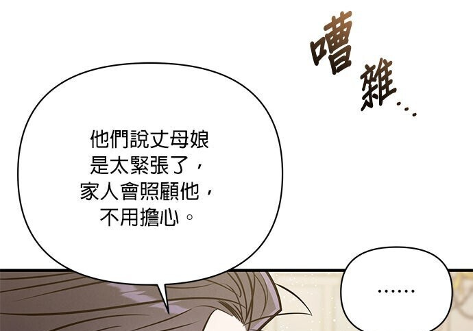 第95话 第17页