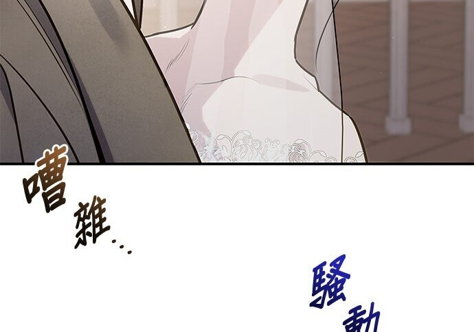 第95话 第19页
