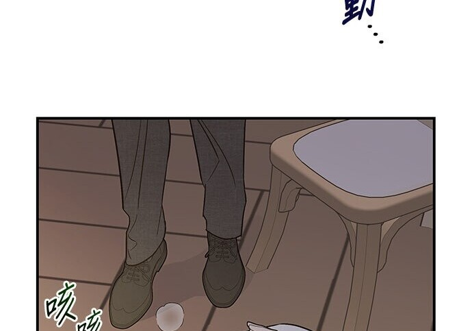 第95话 第20页