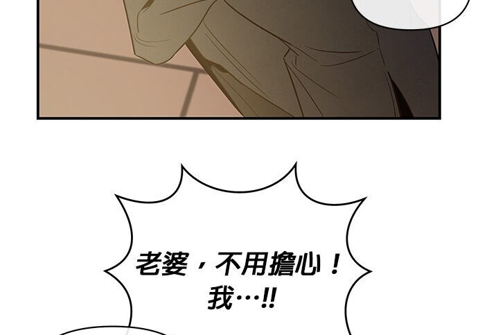 第95话 第22页