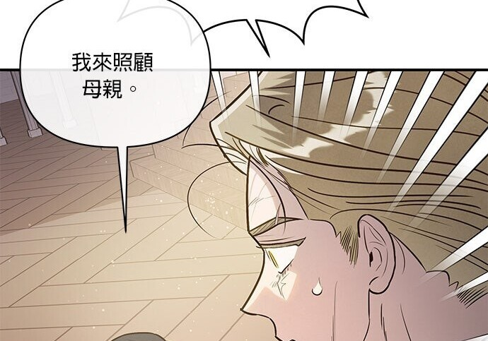 第95话 第23页