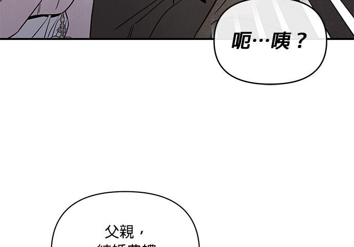 第95话 第25页