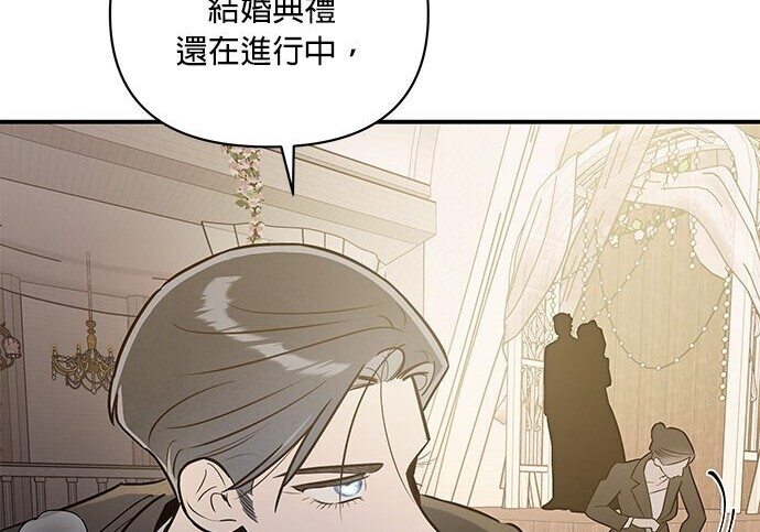 第95话 第26页