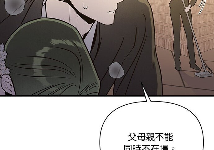 第95话 第27页