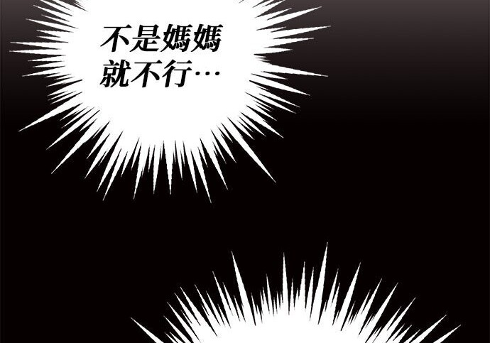 第95话 第34页