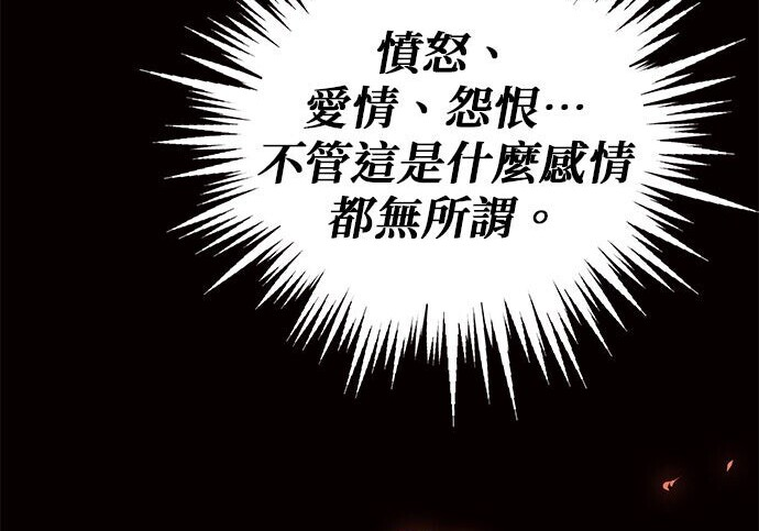 第95话 第35页