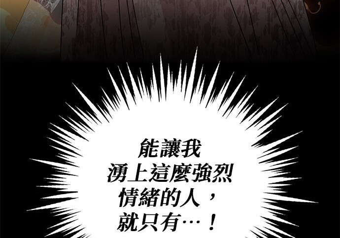 第95话 第38页