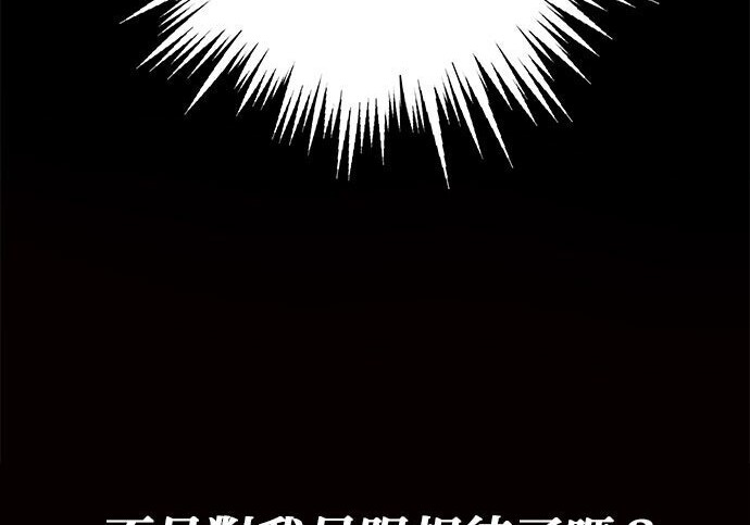 第95话 第39页