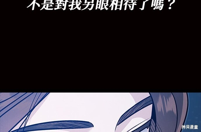 第95话 第40页