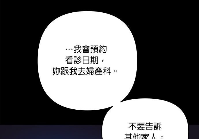 第95话 第44页