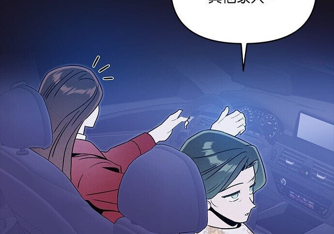 第95话 第45页