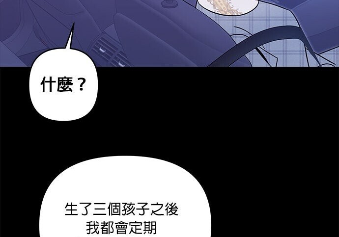 第95话 第46页