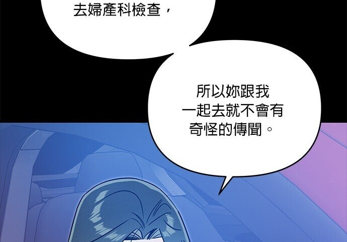 第95话 第47页
